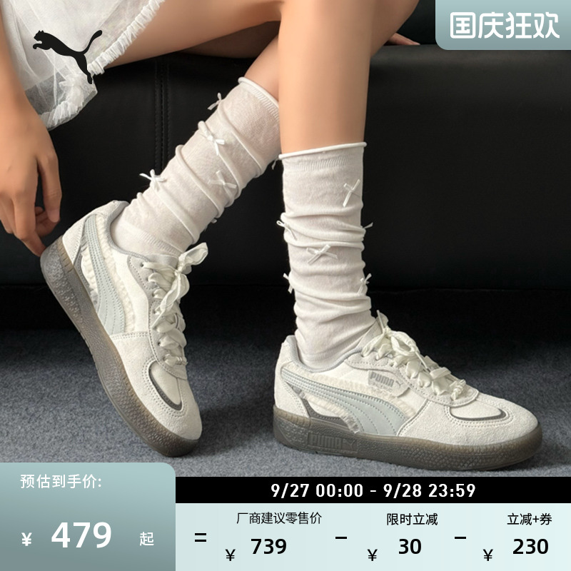 银灰蕾丝德训鞋厚底鞋女PUMA彪马