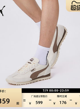 轻便棕色复古跑鞋休闲鞋PUMA彪马