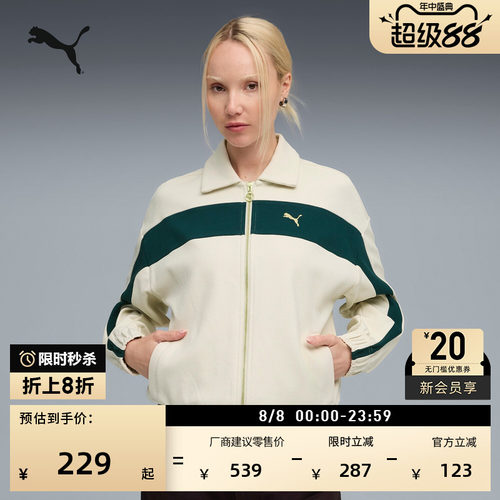 美式短款长袖T7运动外套PUMA彪马