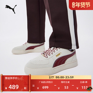 马年限定款复古红色休闲板鞋男女PUMA彪马官方运动鞋CAVEN 408850