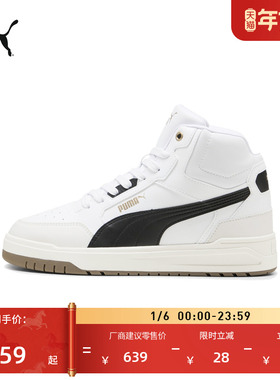 复古熊猫配色休闲鞋男女PUMA彪马官方新款冬运动鞋SHUFFLE 402598