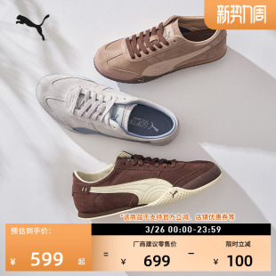复古棕色T头鞋 休闲鞋 女款 春季 404620 PUMA彪马官方新款 BELLA薄底鞋