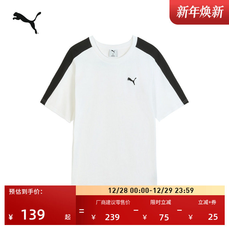 �ۻ��㣺��-02 S ���޾���T7���ж���T��PUMA���� 575Ԫ��5��(��115Ԫ/��)