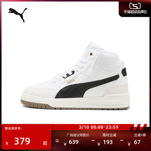 复古熊猫配色休闲鞋男女PUMA彪马官方新款冬运动鞋SHUFFLE 402598