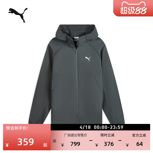 拒水宽松复古休闲外套男PUMA彪马