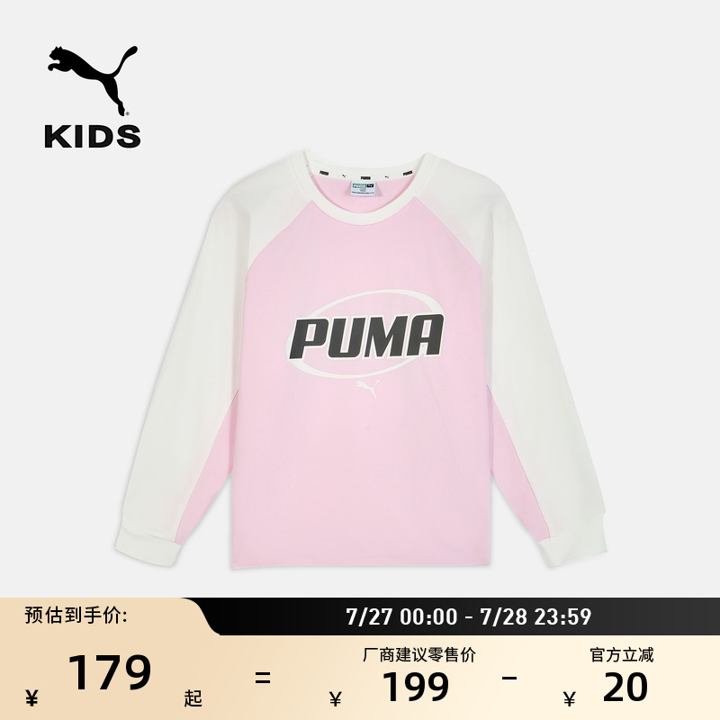 ۻ㣺ۺɫ-ɫ-03 110 ʪٸTPUMA775.5Ԫ5(155.1Ԫ/)