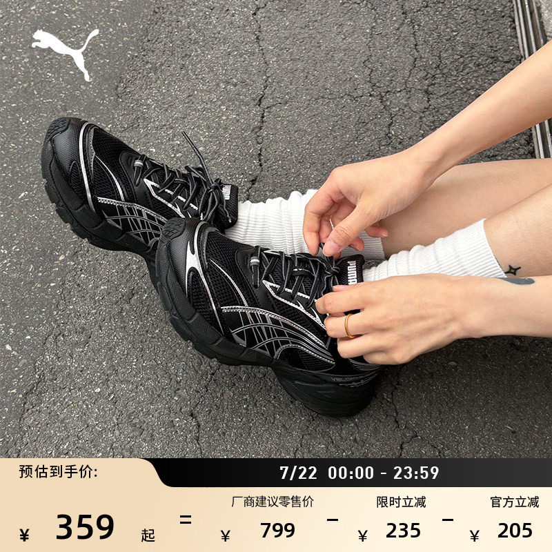 银色透气增高老爹鞋银翼鞋男女款PUMA彪马厚底鞋VELOPHASIS406204