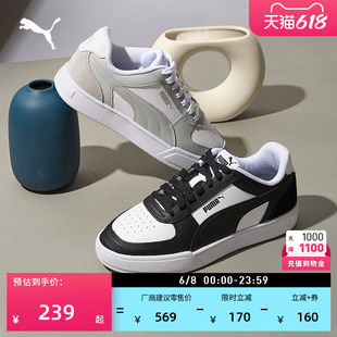 复古透气休闲小白鞋男女款PUMA彪马官方夏季低帮板鞋CAVEN 399398