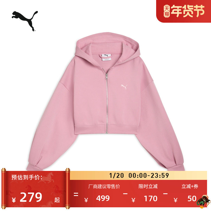 复古宽松舒适短款外套女PUMA彪马官方新款冬季运动夹克上衣635073,运动服/休闲服装,运动茄克/外套,淘宝优惠券,粉丝福利购,淘宝优惠卷