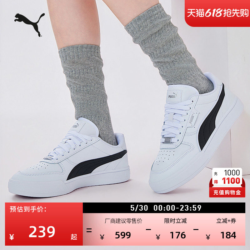 经典休闲小白鞋男女款PUMA彪马官方新款夏季运动板鞋CAVEN 384953