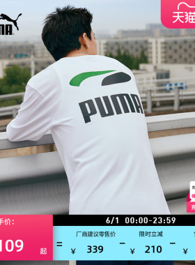 简约印花白色运动长袖T恤男PUMA彪马官方新款夏季休闲上衣 628138