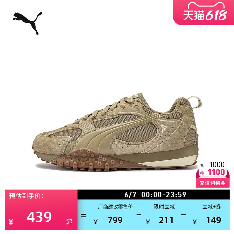章鱼鞋|复古厚底休闲鞋男女PUMA彪马新款夏季运动鞋BLKTOP 406818