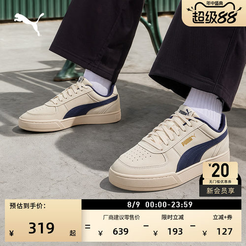 经典透气休闲小白鞋男女PUMA彪马