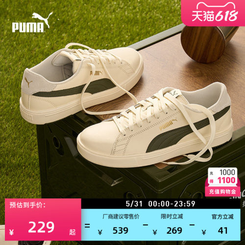 复古休闲板鞋小白鞋男女PUMA彪马
