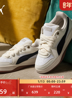 面包鞋|复古黑白滑板鞋休闲鞋女PUMA彪马官方新款冬PARK402509