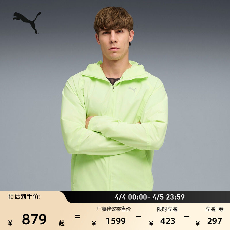 防微雨轻盈跑步运动长袖外套男子PUMA彪马官方新款休闲上衣527525