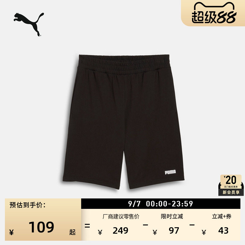 纯棉宽松跑步运动短裤男PUMA彪马图片