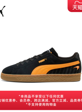迈凯伦车队复古黑色休闲板鞋男女款PUMA彪马新款夏季SUEDE 309469
