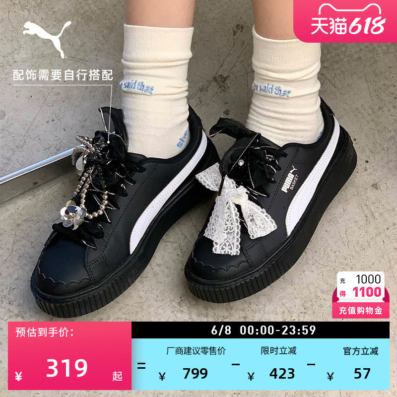 花苞鞋|黑色增高厚底鞋女款PUMA彪马夏季松糕板鞋PLATFORM 404157