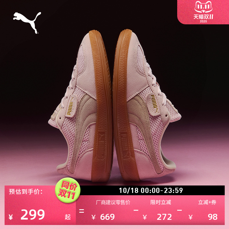 德训鞋透气网眼T头鞋女PUMA彪马