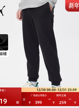 加绒加厚黑色运动长裤卫裤男子PUMA彪马新款冬季针织休闲裤633792