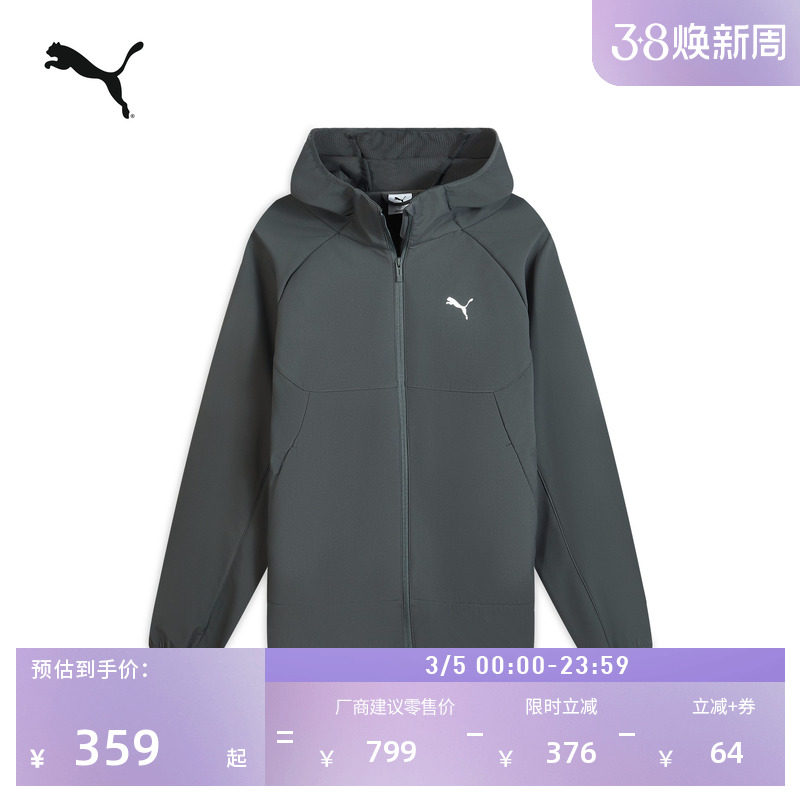 拒水宽松复古休闲灰色外套男PUMA彪马官方春季黑色运动夹克693544