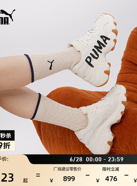 老爹鞋|增高皮面厚底鞋女款PUMA彪马官方小白休闲鞋PULSAR 402050
