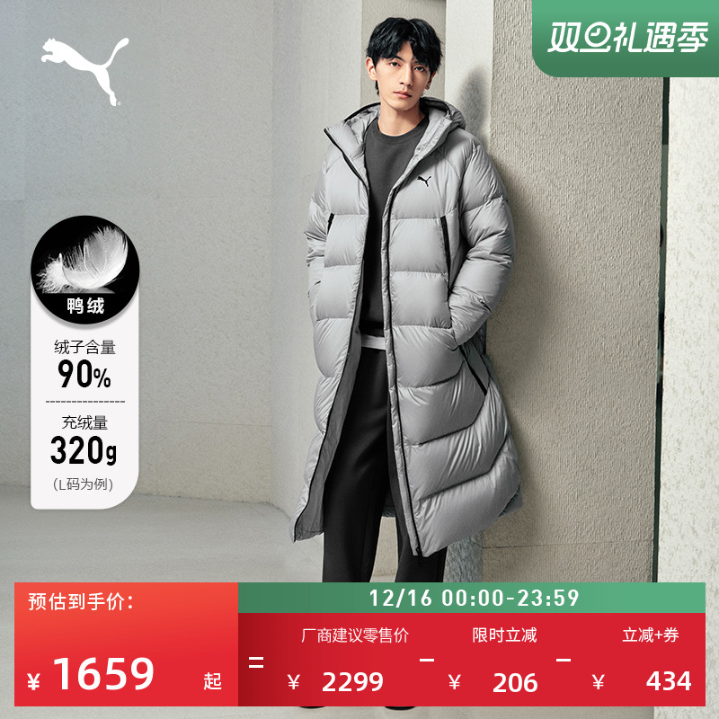 防风拒水90绒长款运动羽绒服男子PUMA彪马新款冬季鸭绒外套691080