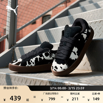 黑白休闲面包鞋滑板鞋女PUMA彪马