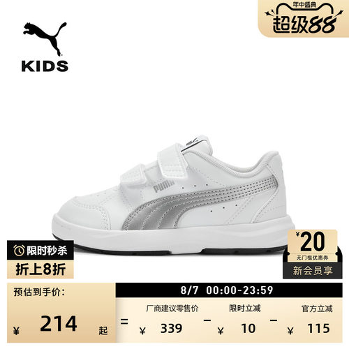 魔术贴透气小白鞋板鞋童PUMA彪马