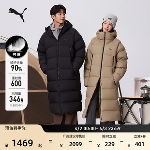 600蓬90绒保暖长款 PUMA彪马冬季 运动羽绒服 684116 鸭绒外套男女款