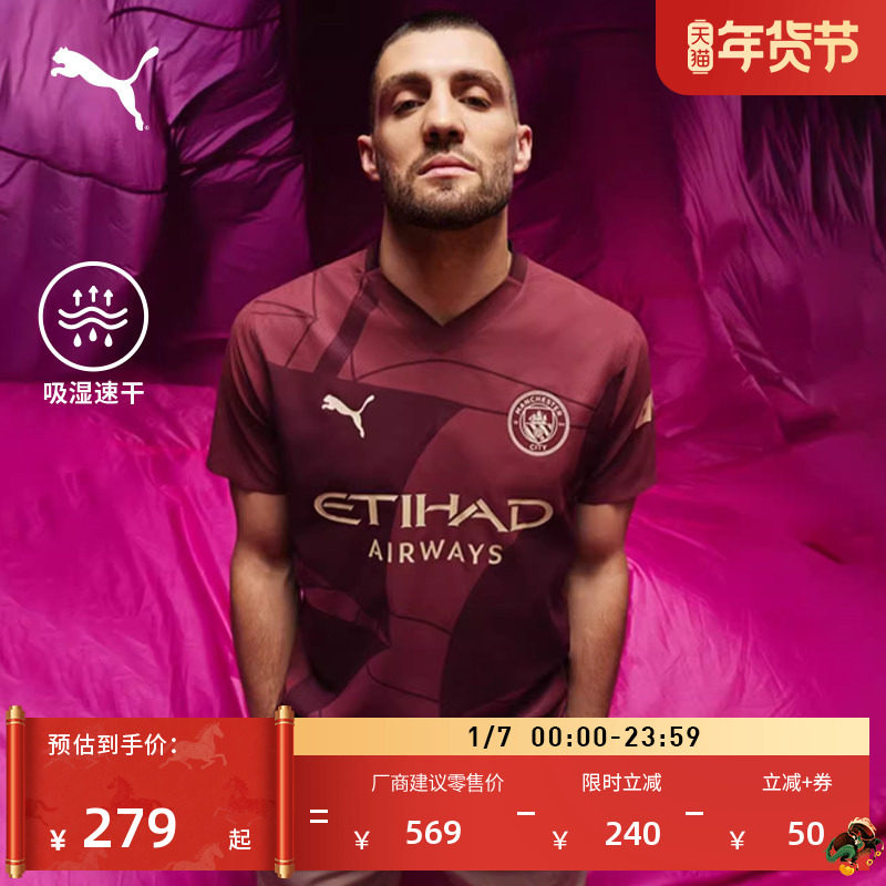 �ۻ��㣺���ǵڶ��ͳ����԰�������ʪ�ٸɶ���T��PUMA�����˶�����775201 1048.25Ԫ��5��(��209.65Ԫ/��)