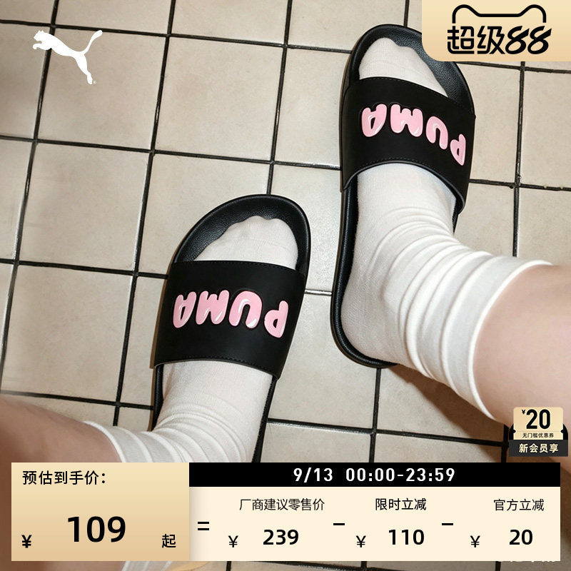 透气沙滩运动拖鞋男女款PUMA彪马官方夏季家居凉鞋LEADCAT 387234