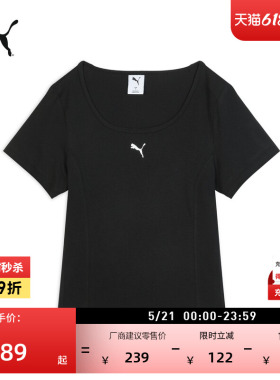 纯棉黑色U领休闲短袖T恤女款PUMA彪马新款夏季低领运动上衣634778