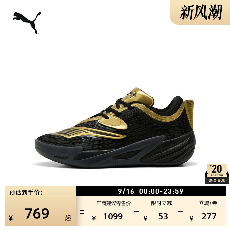 国王队施罗德篮球鞋男子PUMA彪马