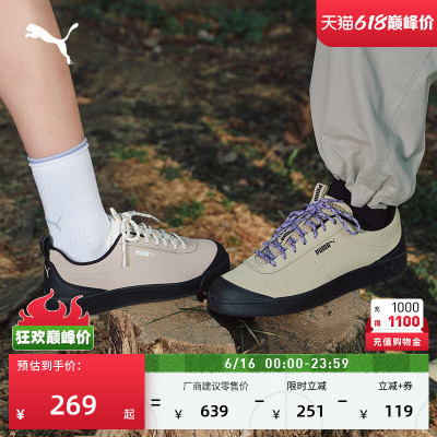 户外山系休闲板鞋男女款PUMA彪马