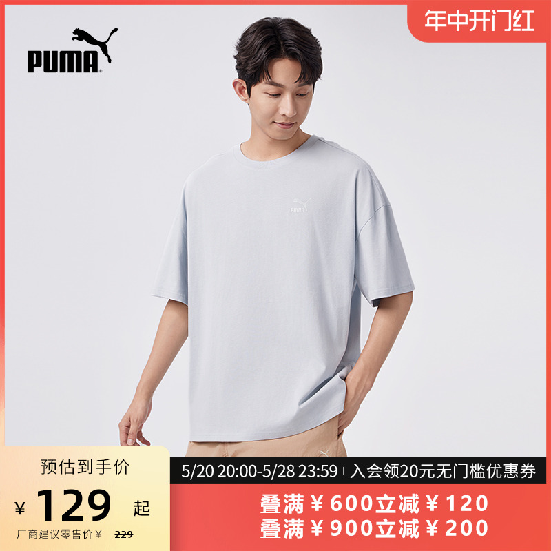 PUMA彪马官方男宽松休闲印花纯棉圆领短袖T恤CLASSICS TEE 621981