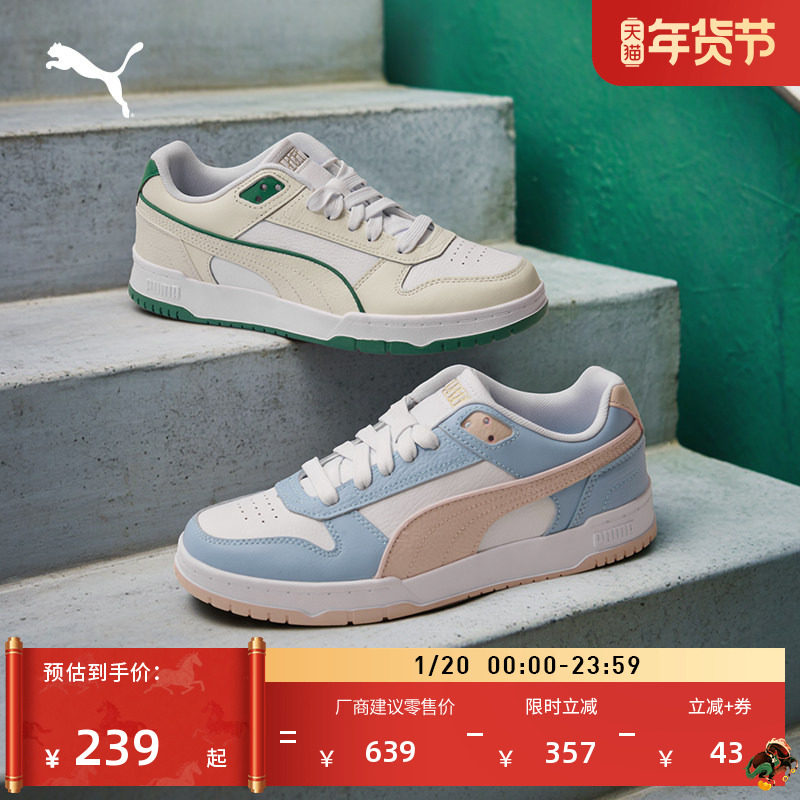 复古透气百搭板鞋男女PUMA彪马官方新款低帮冬季休闲鞋RBD 386373,运动鞋new,板鞋,淘宝优惠券,粉丝福利购,淘宝优惠卷