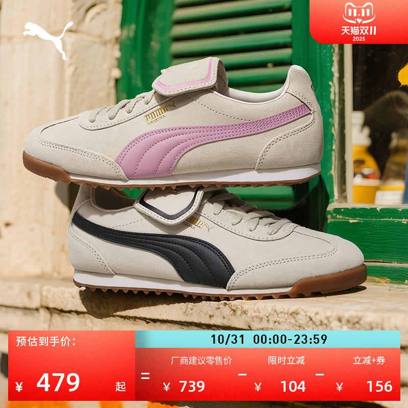 复古薄底鞋T头鞋休闲鞋PUMA彪马