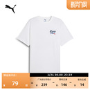 圆领运动上衣632949 夏季 赛车风百搭休闲短袖 T恤男PUMA彪马新款