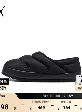 加绒保暖一脚蹬休闲棉鞋PUMA彪马