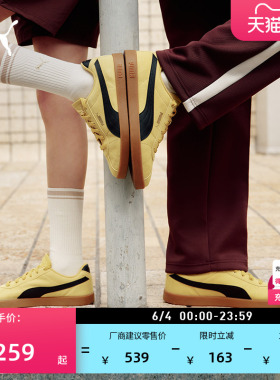 德训鞋|透气经典薄底T头鞋男女PUMA彪马新款夏季休闲鞋CLUB397444