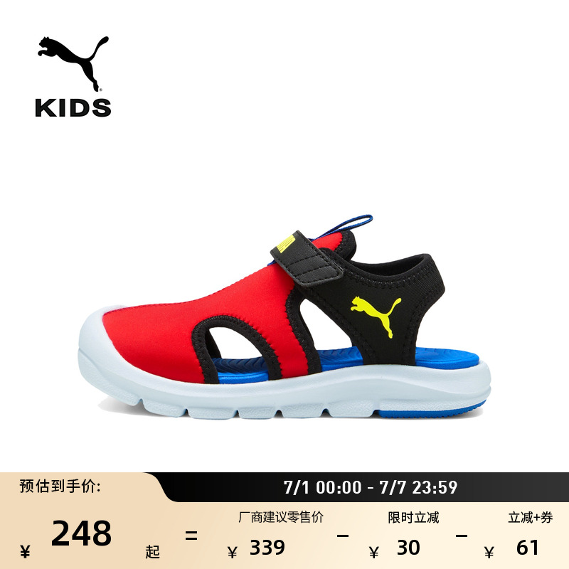 透氣鏤空輕便運動涼鞋PUMA彪馬