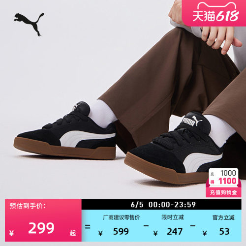 黑色休闲面包滑板鞋男女PUMA彪马