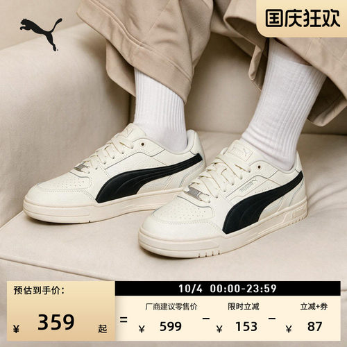 经典复古小白鞋板鞋男女PUMA彪马