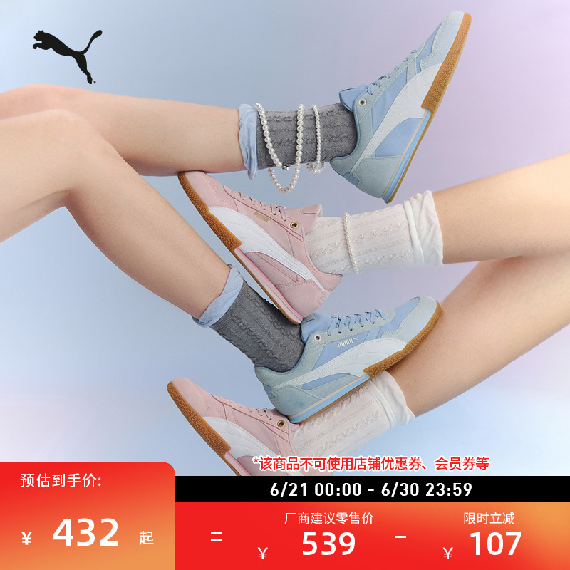 薄底鞋经典复古休闲鞋PUMA彪马