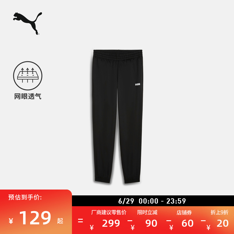 ۻ㣺ɫ-01 S ͸۳ɳPUMA540.5Ԫ5(108.1Ԫ/)
