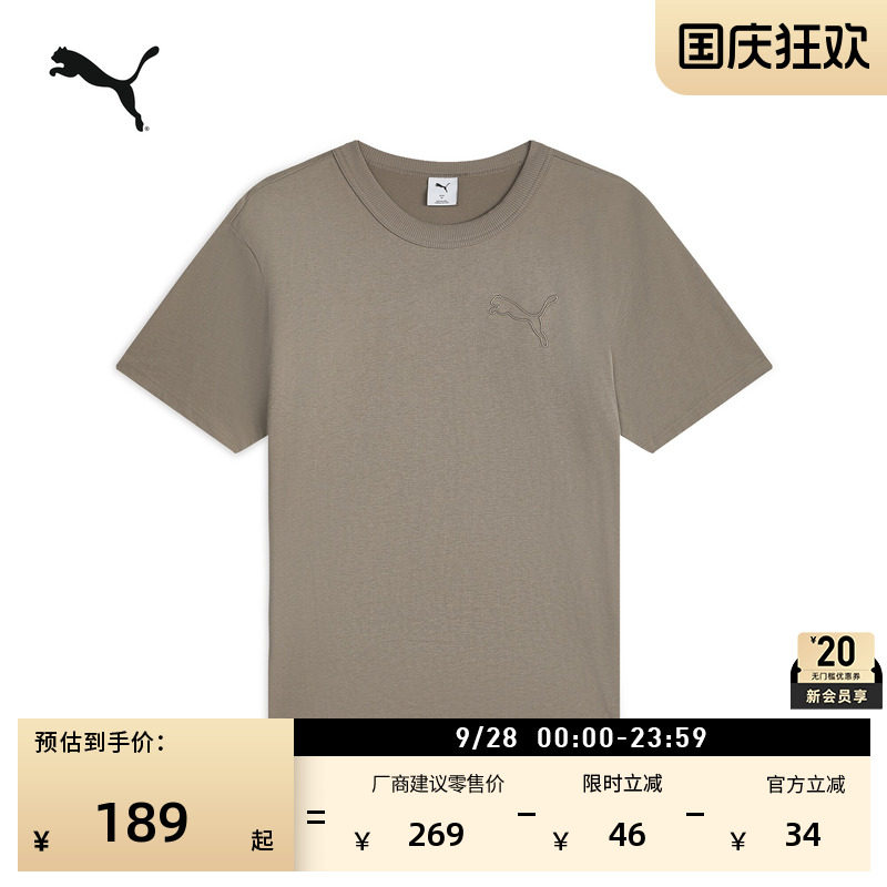 纯棉复古短袖运动T恤男PUMA彪马图片