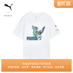 怪物猎人荒野游戏联名 T恤男女PUMA彪马636486 艾露猫怪物印花短袖