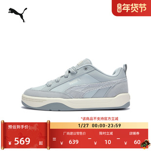 面包鞋|复古厚底滑板鞋男女PUMA彪马官方新款冬休闲鞋PARK 406463